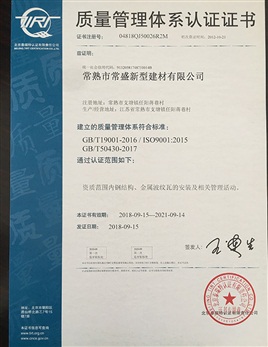 KL96-3B噴塑亞光多用組合柜