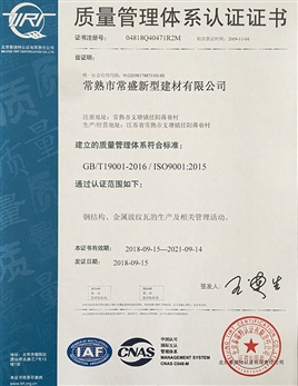 KL98-01噴塑亞光二斗移門組合柜