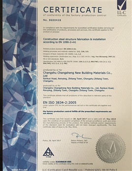 KL97-23噴塑亞光十二斗開門組合柜